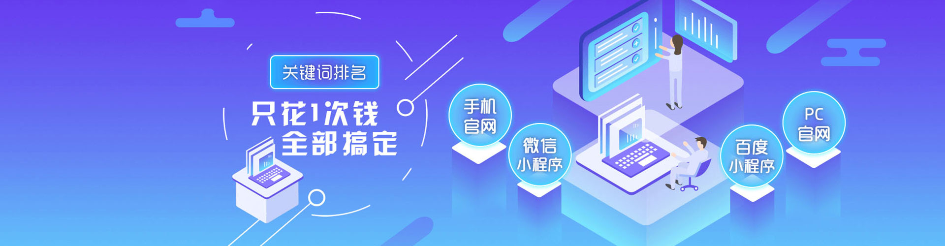 望城百度广告推广