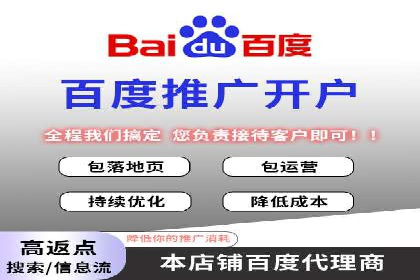 信息流开户返点案例：揭秘高收益开户返点技巧