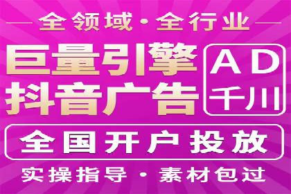 今日头条信息流广告的成功之路：从策略到执行